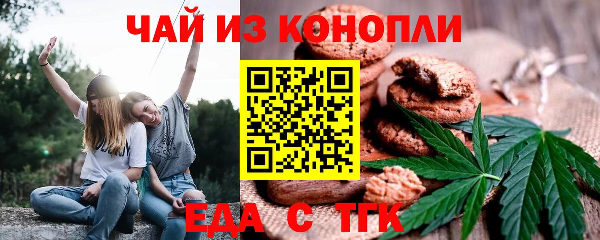 Галлюциногенные грибы Норильск