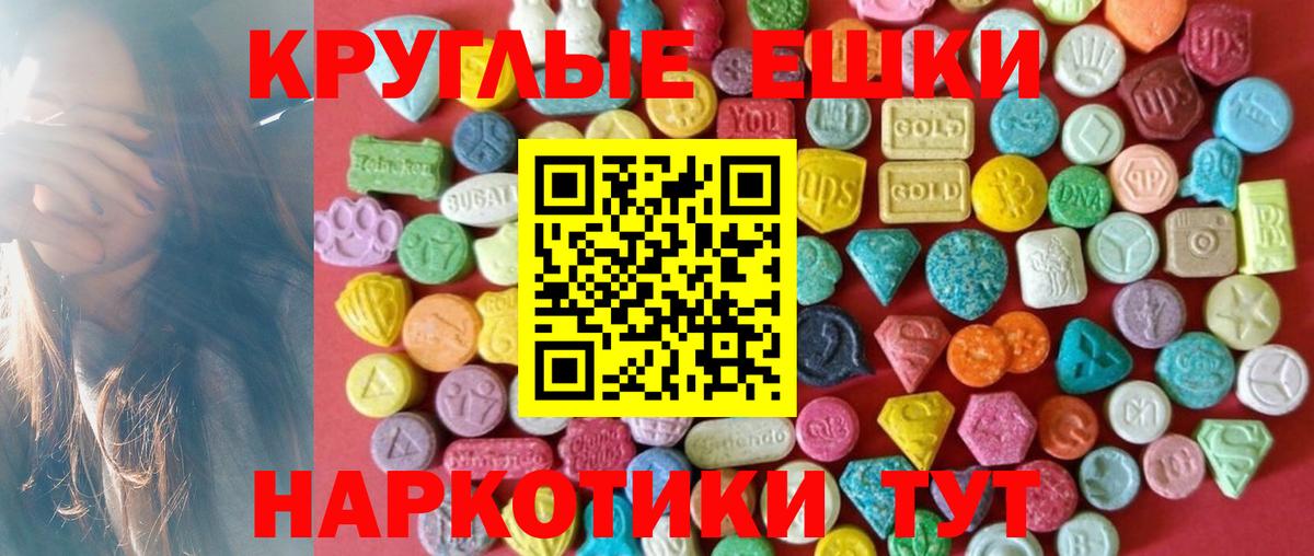 Наркошоп  Конопля  Экстази  МЕФ кристаллы  ГАШИШ  LSD-25  Вход с VPN  Норильск  Гашиш 