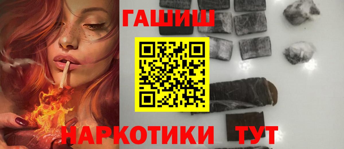 ГАШ Premium Норильск