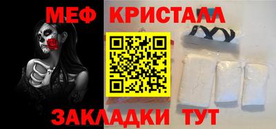 прущая мука Гусиноозёрск
