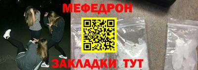 mdpv Гусев
