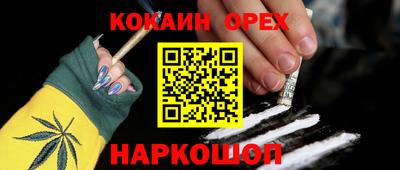 гашиш Гусь-Хрустальный