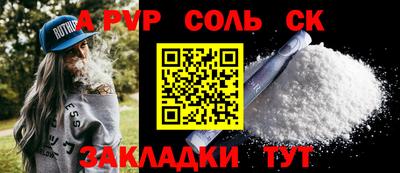 mdpv Гусев
