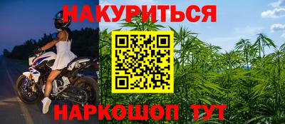 гашиш Гусь-Хрустальный
