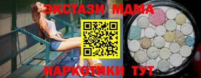 гашиш Гусь-Хрустальный