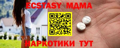 гашиш Гусь-Хрустальный