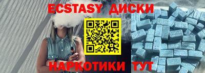 прущая мука Гусиноозёрск
