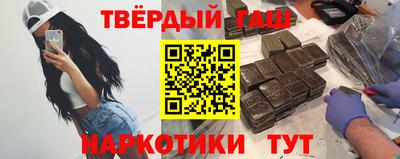гашиш Гусь-Хрустальный