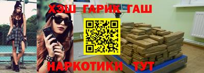 прущая мука Гусиноозёрск