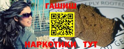 прущая мука Гусиноозёрск