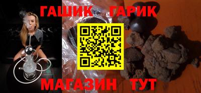 гашиш Гусь-Хрустальный