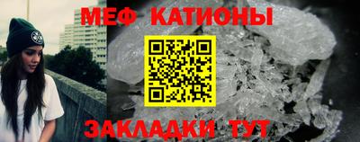 прущая мука Гусиноозёрск