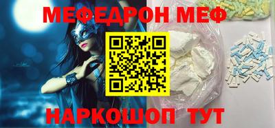 прущая мука Гусиноозёрск