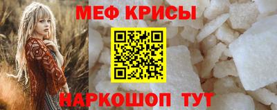 прущая мука Гусиноозёрск