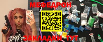 jwh Татарск