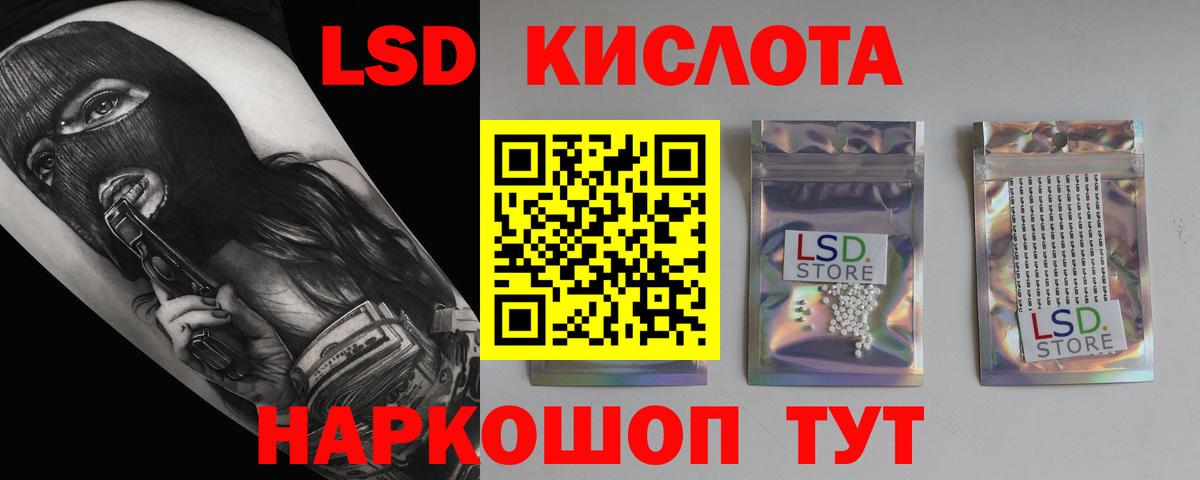 ЛСД экстази  LSD-25 экстази ecstasy  Норильск  Вход с VPN  LSD-25 экстази ecstasy 